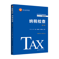 �{���z�飨�����棩����(j��ng)��(j��)������n�̲̽ġ�����ϵ�У�����21���o(j��)�n�̲̽ģ�