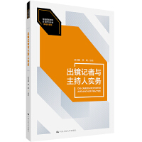 ���Rӛ���c�����ˌ�(sh��)��(w��)����ͨ�ߵȌW(xu��)У��(y��ng)���ͽ̲ġ��������W(xu��)��