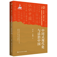 �Ї�ʽ�F(xi��n)�����c�����Ї������J�R�Ї����˽��Ї�����ϵ����ʮ���塱�r�ڇ������c��������挣�Ҏ(gu��)���Ŀ��