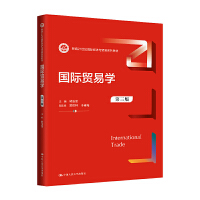 ���H�Q(m��o)�׌W(xu��)�������棩���¾�21���o���H��(j��ng)���c�Q(m��o)��ϵ�н̲ģ�