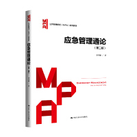 ��(y��ng)������ͨՓ���ڶ��棩