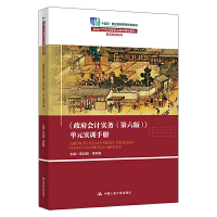 ��������(hu��)Ӌ(j��)��(sh��)��(w��)�������棩����Ԫ��(sh��)Ӗ(x��n)�փ�(c��)