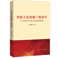 �ۺ������ĵ�һ�����ӡ�����С�W(xu��)���(hu��)���x���ăr(ji��)ֵ�^�����о�