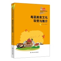 ������ʳ�Ļ����p�c�ƽ�