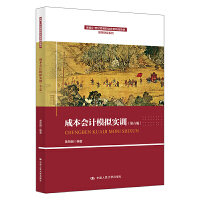 �ɱ���Ӌģ�M��Ӗ(x��n)�������棩