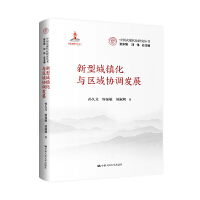 ���ͳ��(zh��n)���c�^(q��)��f(xi��)�{(di��o)�l(f��)չ���Ї�(gu��)ʽ�F(xi��n)�����о�����(sh��)����(gu��)�ҳ�������(xi��ng)Ŀ��