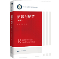 ��Ƹ�c���ã���2�棩���Ї������W�ڄ����WԺϵ�н̲ģ�