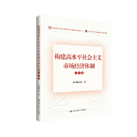 ��(g��u)����ˮƽ���(hu��)���x�Ј�(ch��ng)��(j��ng)��(j��)�w��ʮ���v