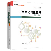 �����Ļ����Ƚ̳̣��ڶ��棩