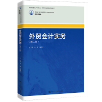 ���Q(m��o)��Ӌ(j��)��(sh��)��(w��)���ڶ��棩���¾�21���o(j��)�ߵ��I(y��)������Ʒ�̲ġ���(j��ng)��(j��)�Q(m��o)���������ʡ������ʮ���塱�ߵ��I(y��)����Ҏ(gu��)���̲ģ�