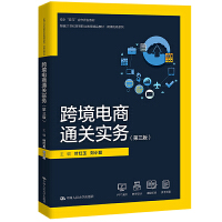 �羳���ͨ�P(gu��n)��(sh��)��(w��)�������棩���¾�21���o(j��)�ߵ��I(y��)������Ʒ�̲ġ��羳���ϵ����У���pԪ�������_(k��i)�l(f��)�̲ģ�