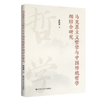 �R��˼���x�܌W(xu��)�c�Ї�(gu��)���y(t��ng)�܌W(xu��)��Y(ji��)���о�