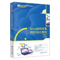 Java����?q��)�������O(sh��)Ӌ(j��)�̳̣�΢�n�棩���¾�21���o(j��)�ߵ��I(y��)������Ʒ�̲ġ�����c��Ϣ�(l��i)��