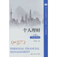 ��(g��)����ؔ(c��i)����4�桤���w����(sh��)�ֽ̲İ棩���ߵȌW(xu��)У��(j��ng)��(j��)�����(l��i)�����n�̲̽ġ���(hu��)Ӌ(j��)�cؔ(c��i)��(w��)ϵ�У�