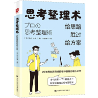 ˼�������g(sh��)���o˼·���^�o����