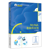 MySQL��(sh��)��(j��)�쑪(y��ng)��