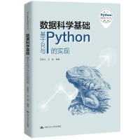 �����ƌW���A��������R�cPython�Č��F