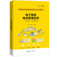 ����̄�(w��)��Ʒ���팍(sh��)��(w��)���ڶ��棩���¾�21���o(j��)�ߵ��I(y��)������Ʒ�̲ġ�����̄�(w��)�