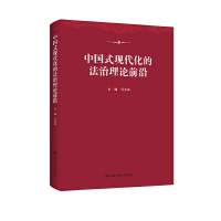 �Ї�ʽ�F(xi��n)�����ķ�����Փǰ��