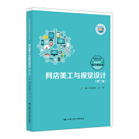 �W(w��ng)�������cҕ�X�O(sh��)Ӌ(j��)���ڶ��棩���¾�21���o(j��)�I(y��)������Ʒ�̲ġ�����̄�(w��)�