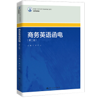 �̄�(w��)Ӣ�Z��늣��ڶ��棩