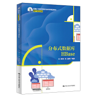 �ֲ�ʽ��(sh��)��(j��)��HBase���¾�21���o(j��)�ߵ��I(y��)������Ʒ�̲ġ�����c��Ϣ�