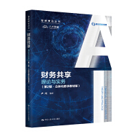 ؔ(c��i)��(w��)��������Փ�c��(sh��)��(w��)����2�桤���w����(sh��)�ֽ̲İ棩������ؔ(c��i)��(hu��)������