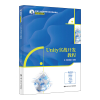 Unity��(sh��)��(zh��n)�_�l(f��)�̳̣��¾�21���o(j��)�ߵ��I(y��)������Ʒ�̲ġ�����c��Ϣ�