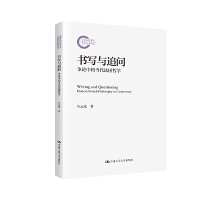 �����c׷������Փ�еĮ�(d��ng)�������܌W(xu��)��������ƻ�������Y���(xi��ng)Ŀ��