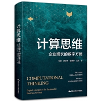 Ӌ��˼�S������I(y��)���L�Ĕ�(sh��)�ַ���