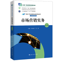 �Ј�(ch��ng)�I(y��ng)�N��(sh��)��(w��)�������棩���¾�21���o(j��)�ߵ��I(y��)������Ʒ�̲ġ��Ј�(ch��ng)�I(y��ng)�Nϵ������ʮ���塱�I(y��)������(gu��)��Ҏ(gu��)���̲�   �㽭ʡ��ԺУ��ʮ���塱���c(di��n)���(xi��ng)���O(sh��)�̲����Ї�(gu��)��ɫ��ˮƽ���W(xu��)У���O(sh��)�(xi��ng)Ŀ�ɹ�     �㽭ʡ��ͨ��У��ʮ���塱���ΑB(t��i)�̲ģ�