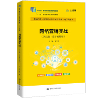 �W(w��ng)�j(lu��)�I�N��(sh��)��(zh��n)�����İ桤��(sh��)�ֽ̲İ棩���¾�21���o(j��)�ߵ��I(y��)������Ʒ�̲ġ�����̄�(w��)�����ʮ���塱�I(y��)��������Ҏ(gu��)���̲ģ���ʮ���塱�I(y��)��������Ҏ(gu��)���̲ģ�