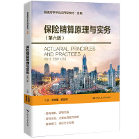 ���U����ԭ���c���գ������棩����ͨ�ߵȌWУ�����ͽ̲ġ����ڣ�