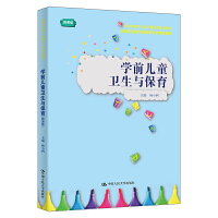 �Wǰ��ͯ�l(w��i)���c������΢�n�棩�����`�����͌Wǰ�������I(y��)��Ʒ�̲����Wǰ�������I(y��)ʡ����Ʒ�n���׽̲ģ�