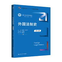 �������ʷ���ڰ˰棩