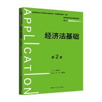 ���������A����2�棩����ͨ�ߵȌWУ�����ͽ̲ġ���Ӌ��ȫ��������Ӌ���I(y��)���g�Y��ԇ�����nِ�C��ͨ���̲ģ�