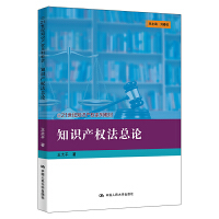 ֪�R(sh��)�a(ch��n)��(qu��n)����Փ��21���o(j��)֪�R(sh��)�a(ch��n)��(qu��n)ϵ�н̲ģ�