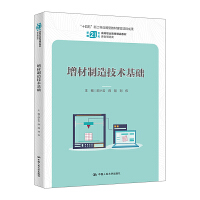 �������켼�g(sh��)���A(ch��)���¾�21���o(j��)�ߵ��I(y��)������Ʒ�̲ġ��b�����������ʮ���塱�¹��Ƒ�(y��ng)���ͽ̲Ľ��O(sh��)�(xi��ng)Ŀ�ɹ���