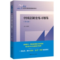 �Ї�����ʷ�����}��������棩��21���o���Wϵ�н̲������o���Õ���