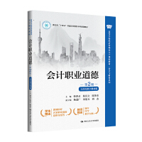 ��Ӌ�I(y��)���£���2�桤���w�����ֽ̲İ棩���ߵȌWУ��������������n�̲̽ġ���Ӌ�cؔ��ϵ�����㽭ʡ��ʮ���塱��ͨ�ߵȽ�������Ҏ(gu��)���̲ģ�