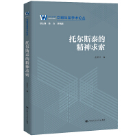 �Р�˹̩�ľ�������