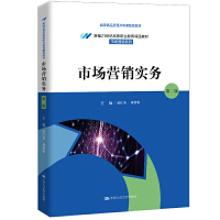 �Ј��I�N����(w��)���ڶ��棩���¾�21���o�ߵ��I(y��)������Ʒ�̲ġ��Ј��I�Nϵ�У�ʡ����Ʒ�YԴ�����n���׽̲ģ�