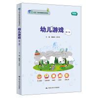 �׃��Α򣨵ڶ��棩����ʮ���塱�I(y��)��������Ҏ(gu��)���̲ģ�