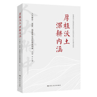 ��ֲ����   �����(n��i)�������˴��С��p�¡���(gu��)�Ҽ�(j��)ʾ��У���O(sh��)̽�� ����ͨ�������n���½̲Č�(sh��)ʩ��(gu��)�Ҽ�(j��)ʾ��У���O(sh��)�ɹ���