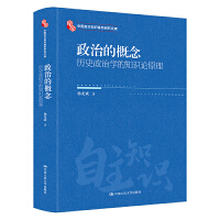 ���εĸ���vʷ���ΌW(xu��)��֪�RՓԭ�����Ї�����֪�R�wϵ�о��Ď죩