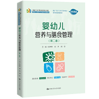 ���׃��I�B(y��ng)�c��ʳ�������ڶ��棩���¾�21���o�I(y��)������Ʒ�̲������׃����o��I(y��)ϵ�н̲�   У���pԪ���������ΑB(t��i)�̲�   ���nِ�C��ͨ�̲ģ�