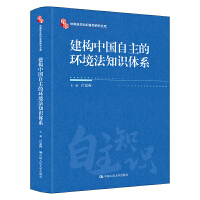 ����(g��u)�Ї������ĭh(hu��n)����֪�R(sh��)�wϵ���Ї�����֪�R(sh��)�wϵ�о��Ď죩