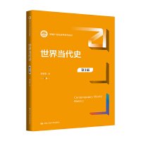 ���箔��ʷ����3�棩���¾�21���oʷ�W(xu��)ϵ�н̲ģ�