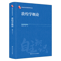 �ػ͌W��Փ����ӆ�棩���Ї�����֪�R�wϵ�о��Ď죩