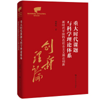 �ش�r���n�}�c�ƌW��Փ�wϵ���r���Ї���ɫ������x��Փ��(chu��ng)�£��h�Ą�(chu��ng)����Փ�wϵ���W�����о��Ď죩